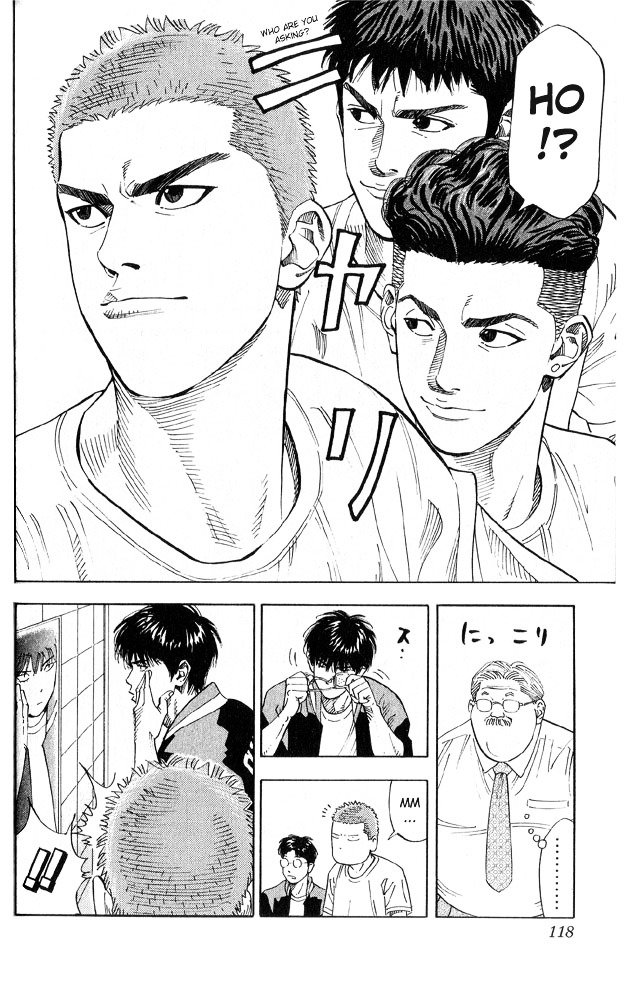 Page 12 of Chapter 221