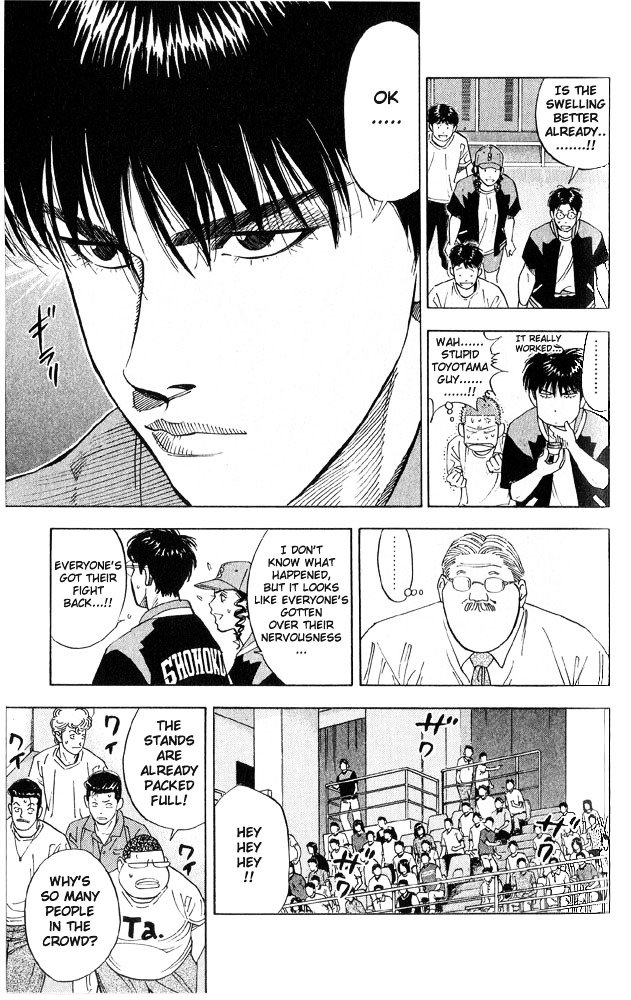 Page 13 of Chapter 221