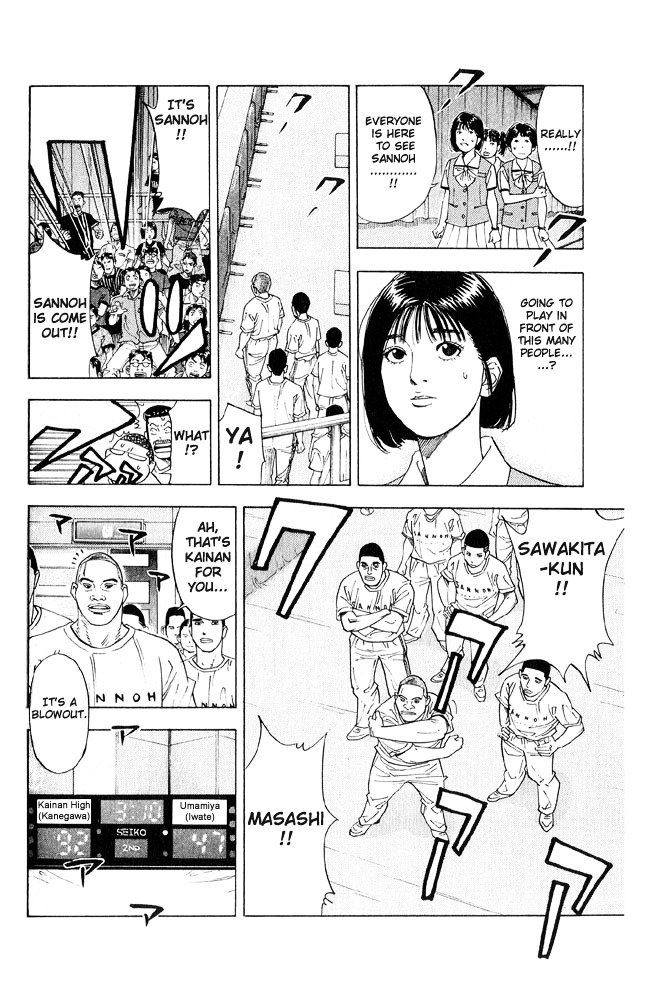 Page 14 of Chapter 221