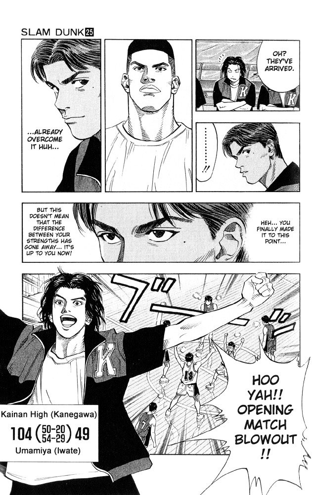 Page 17 of Chapter 221