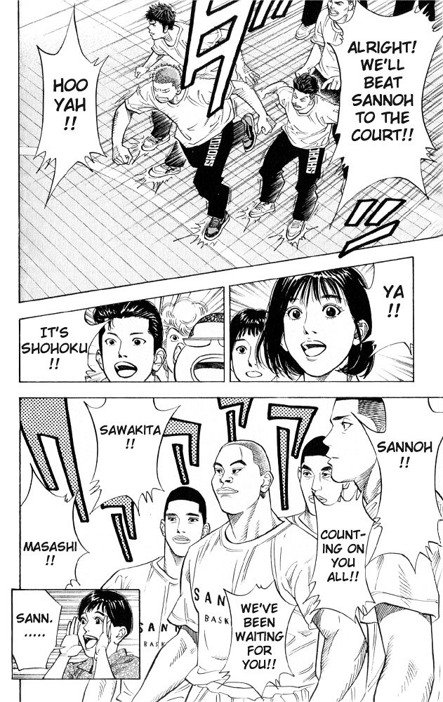 Page 18 of Chapter 221
