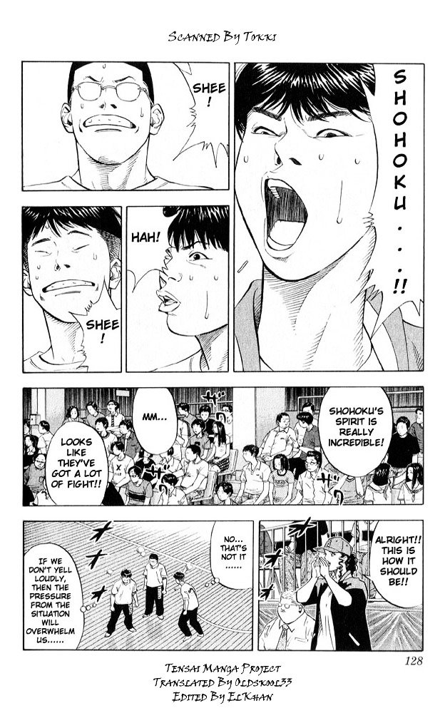 Page 2 of Chapter 222