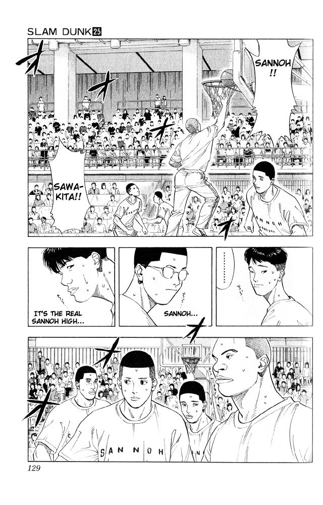 Page 3 of Chapter 222