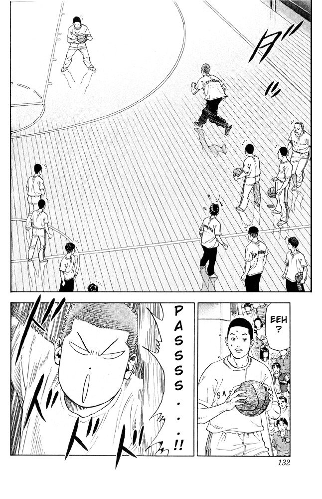Page 6 of Chapter 222