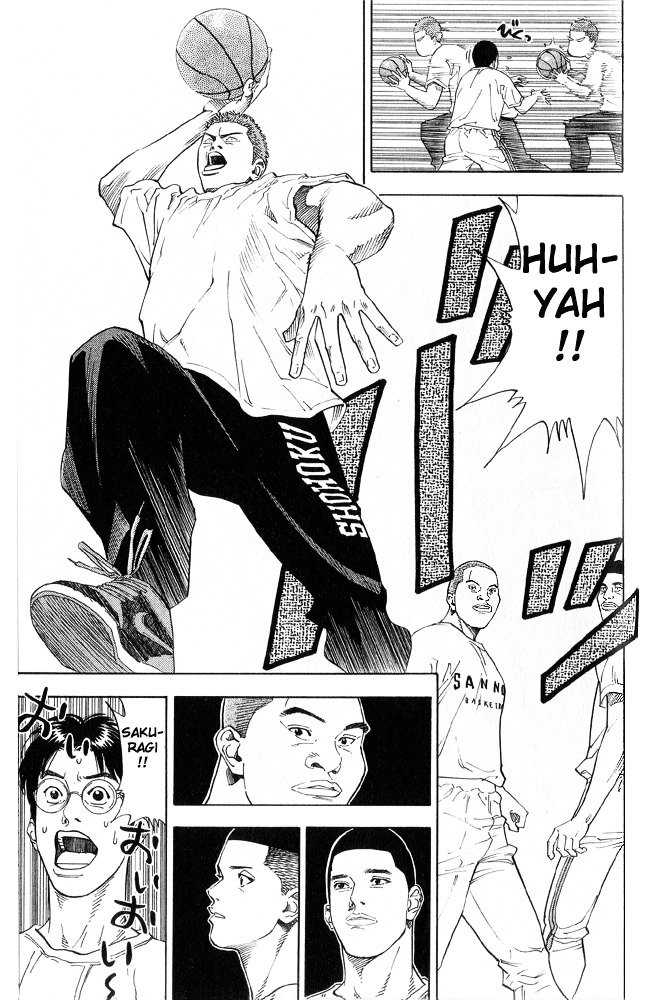 Page 7 of Chapter 222