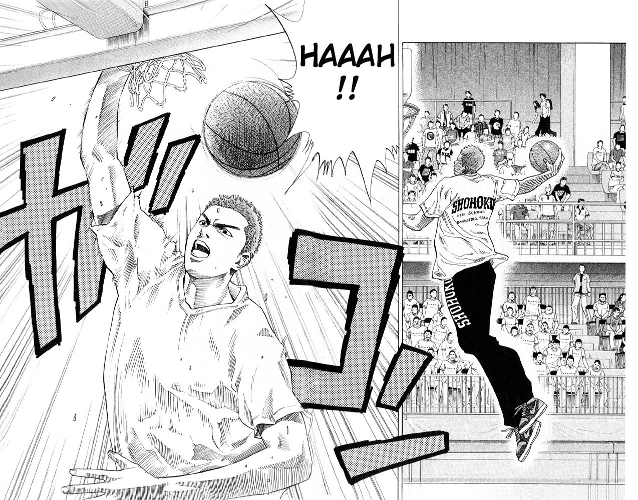 Page 8 of Chapter 222