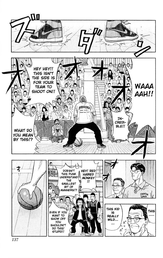 Page 10 of Chapter 222