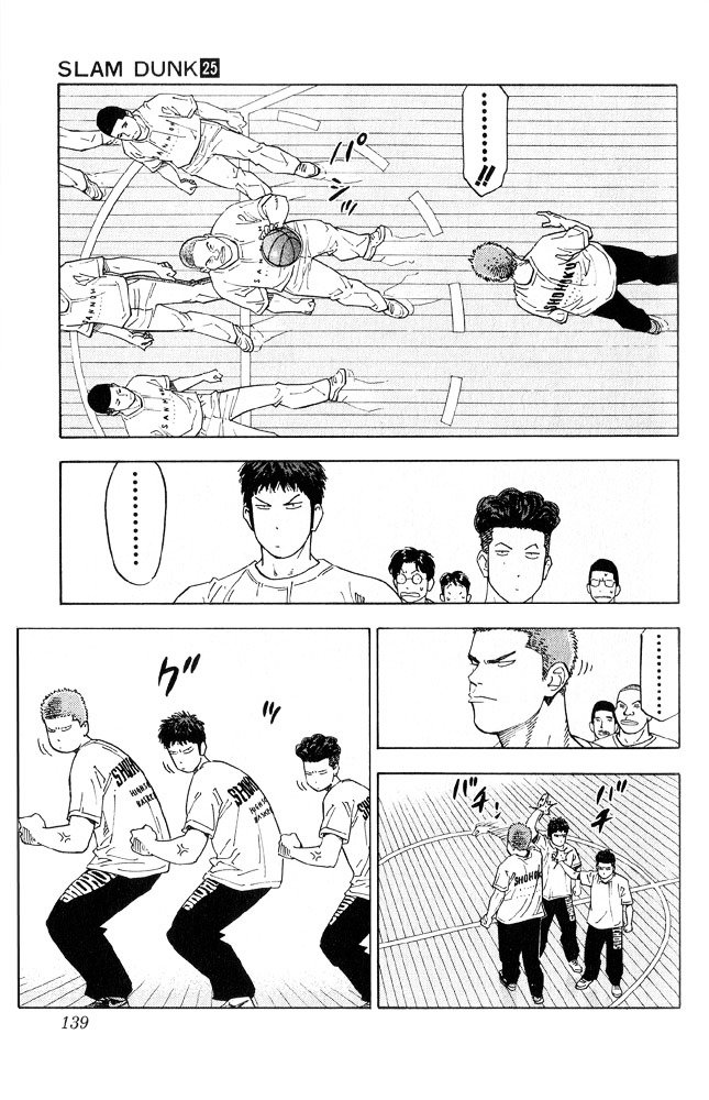 Page 12 of Chapter 222