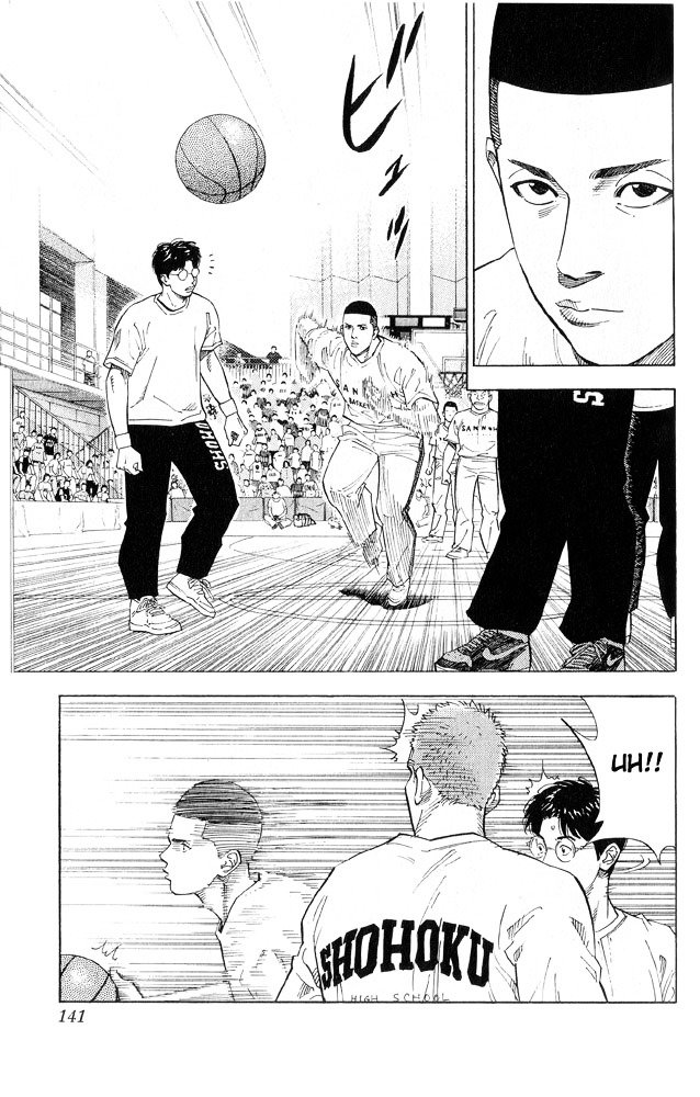 Page 14 of Chapter 222