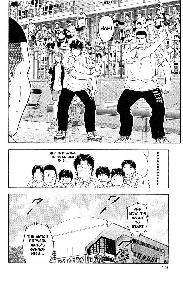 Page 17 of Chapter 222