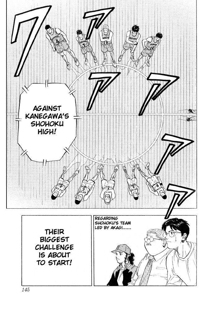 Page 18 of Chapter 222