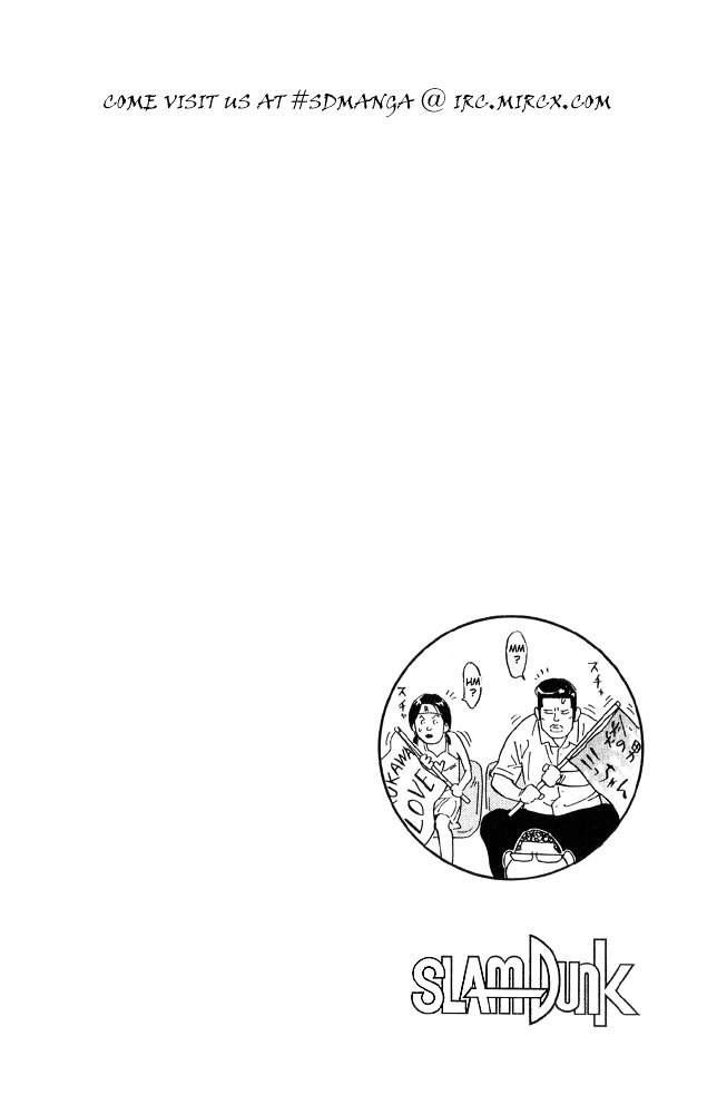 Page 19 of Chapter 222