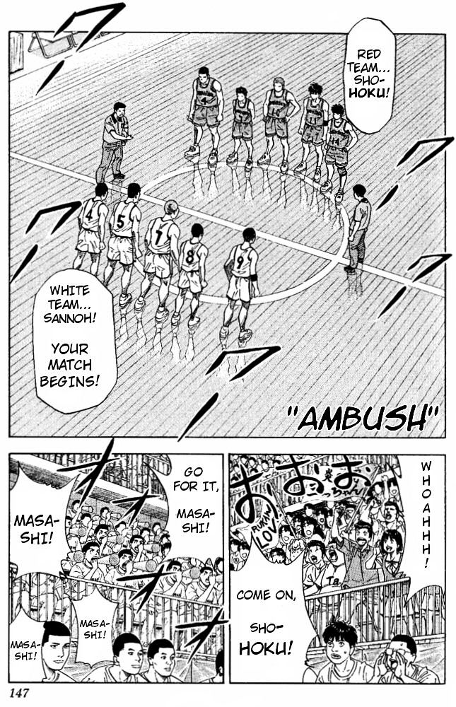 Page 1 of Chapter 223