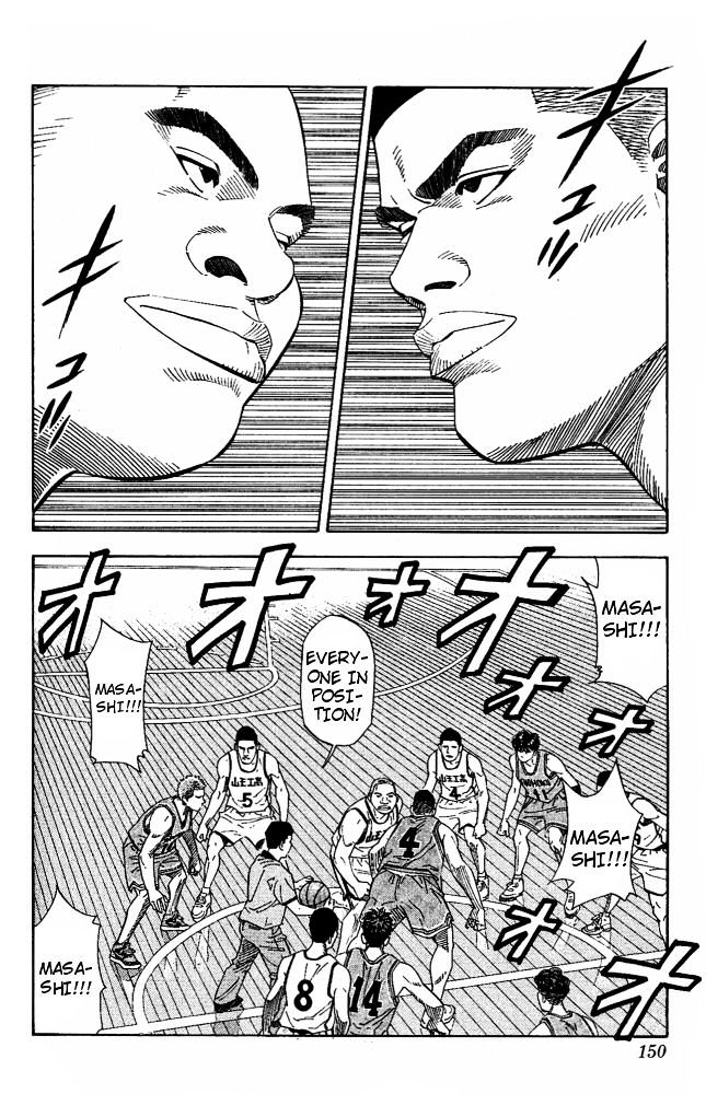 Page 3 of Chapter 223