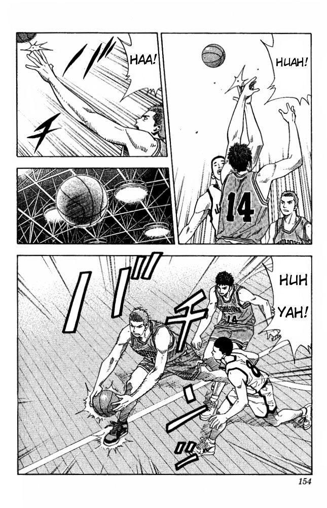 Page 7 of Chapter 223