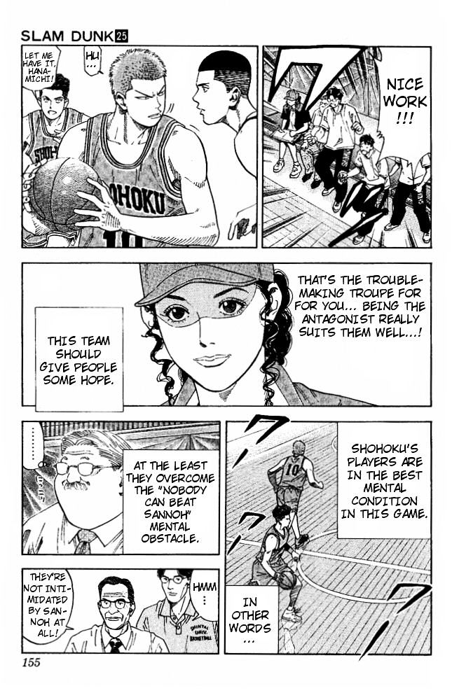 Page 8 of Chapter 223