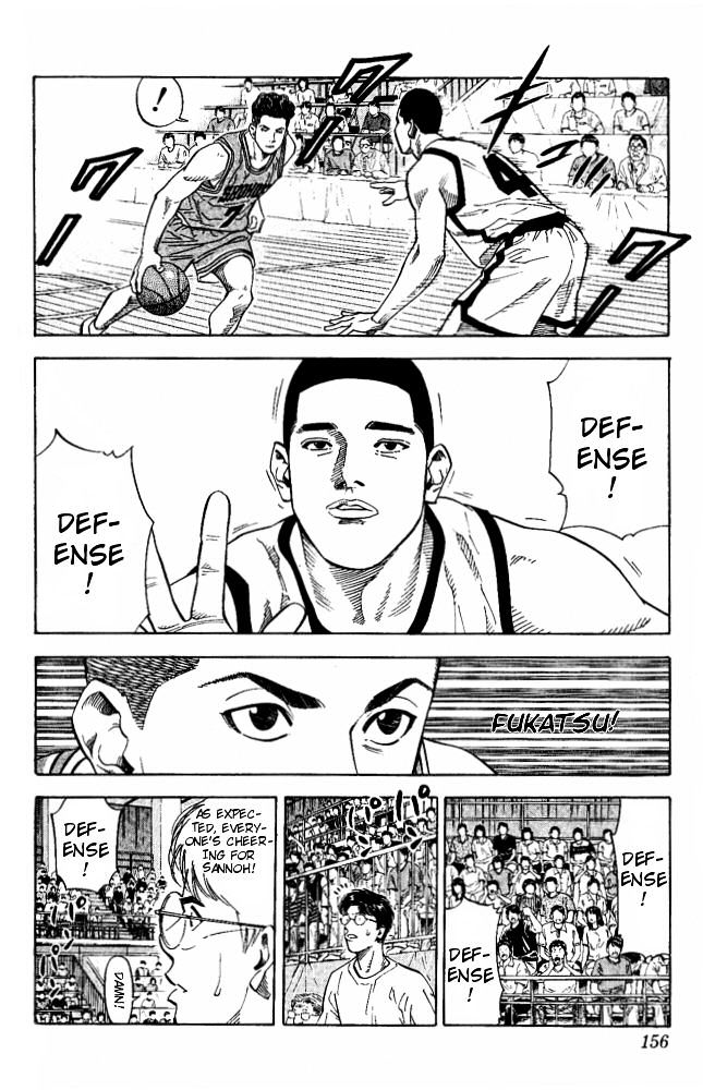 Page 9 of Chapter 223