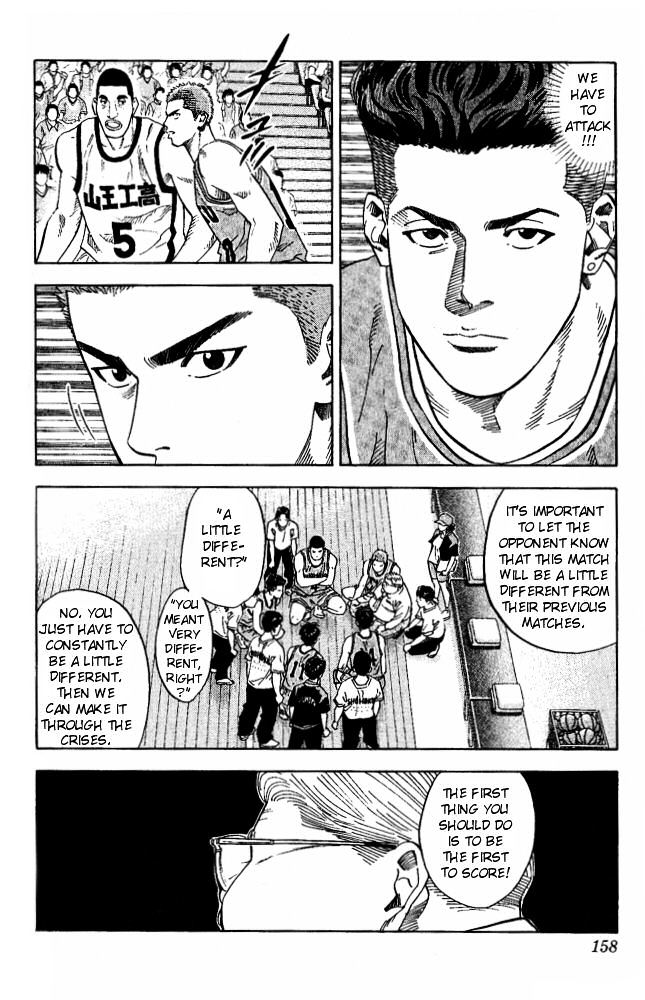 Page 11 of Chapter 223