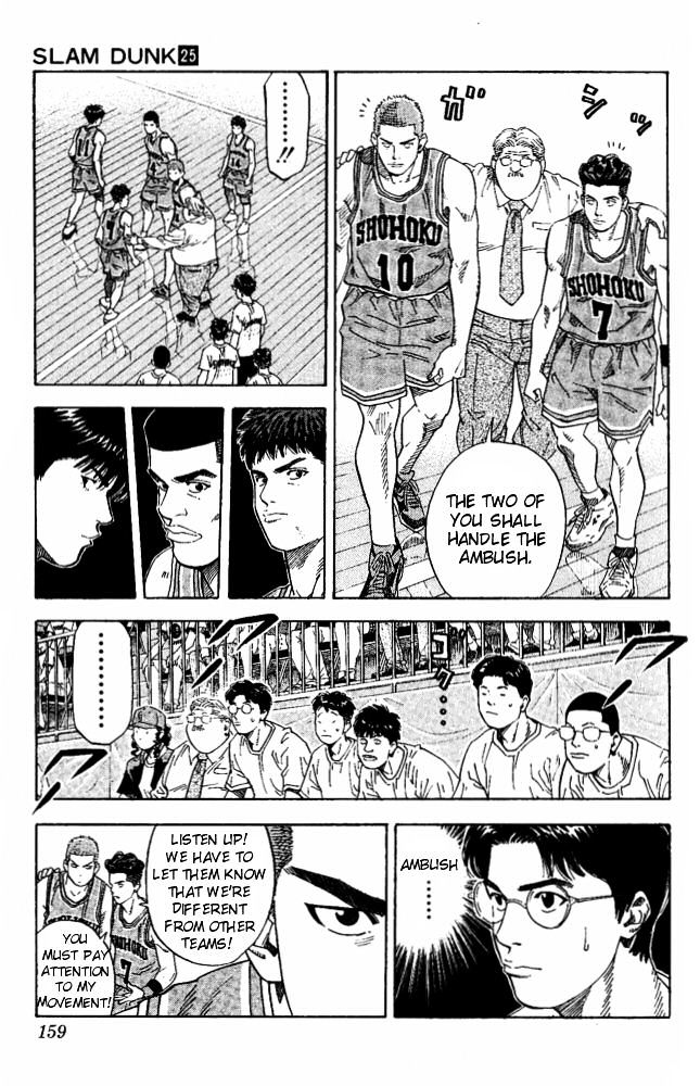 Page 12 of Chapter 223