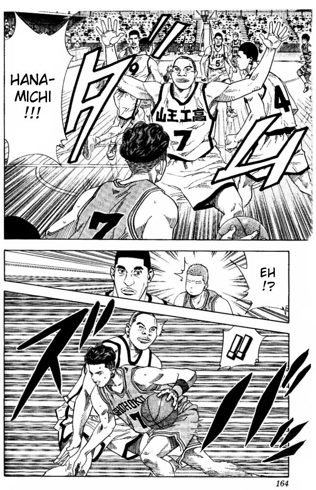 Page 17 of Chapter 223