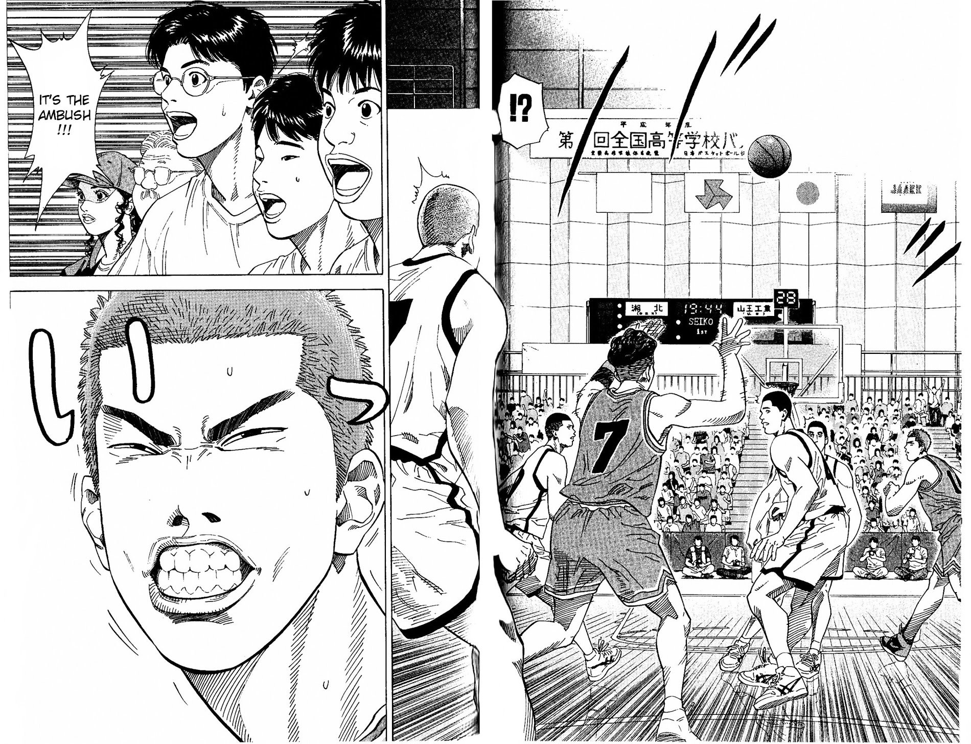Page 19 of Chapter 223