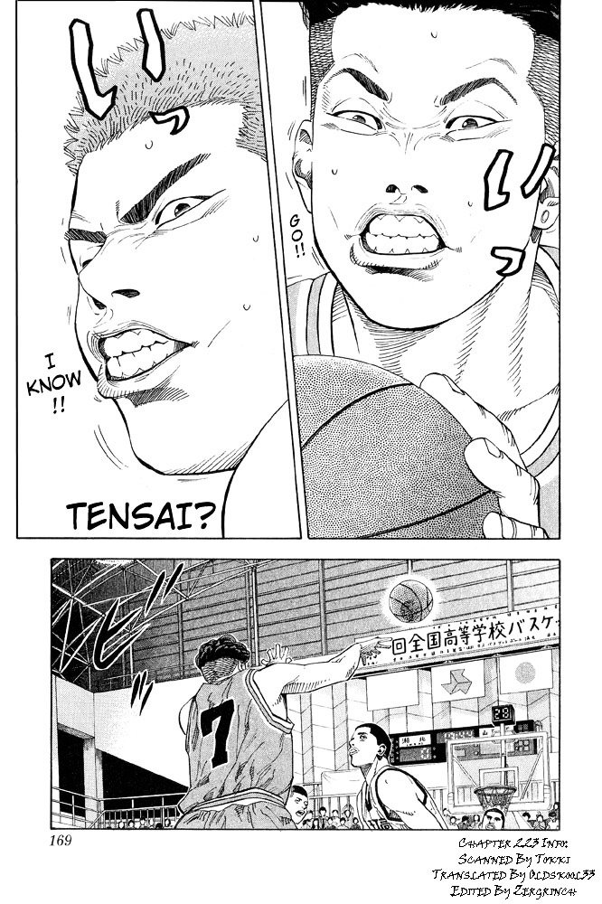 Page 1 of Chapter 224