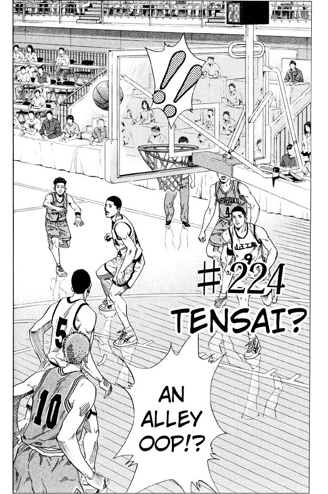 Page 2 of Chapter 224
