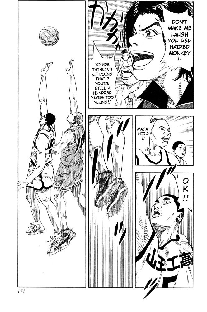 Page 3 of Chapter 224