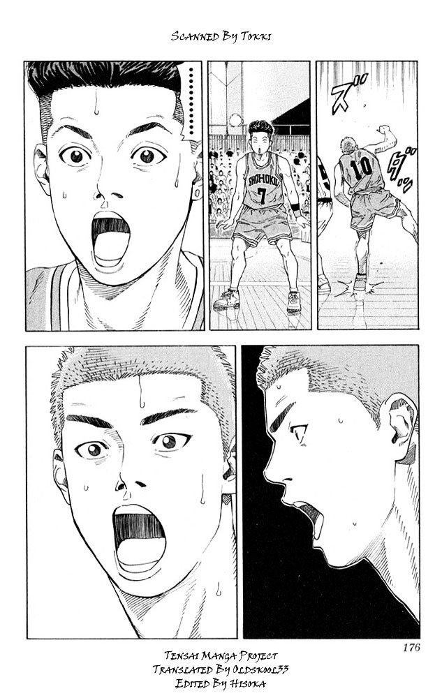 Page 7 of Chapter 224