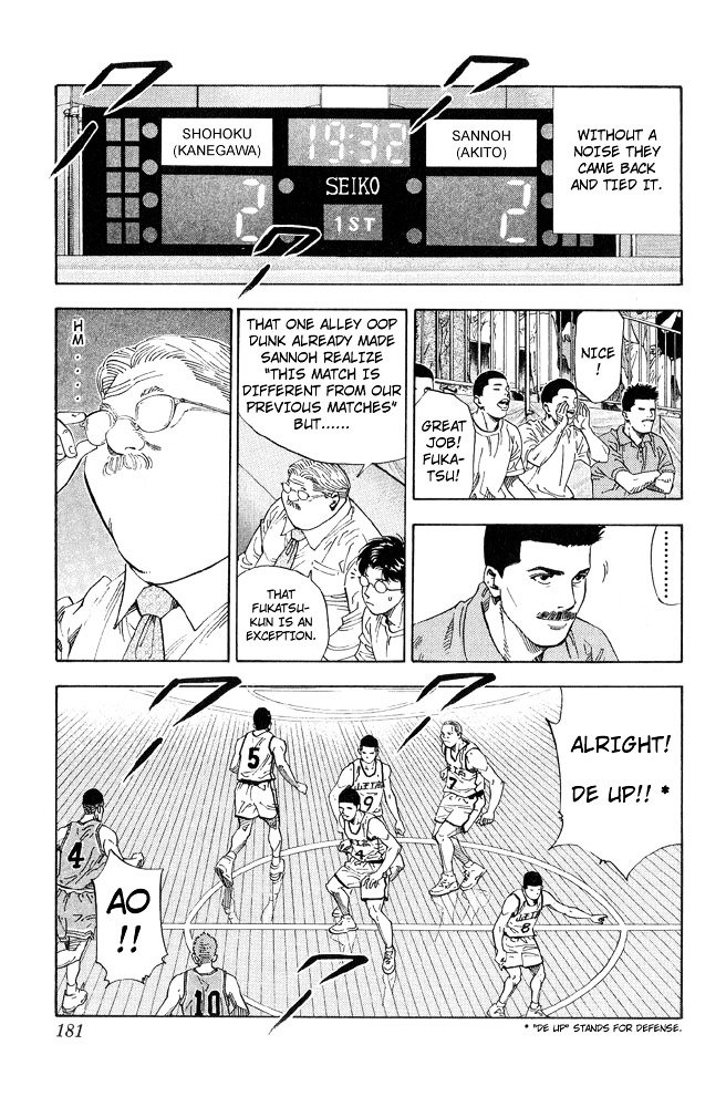 Page 12 of Chapter 224