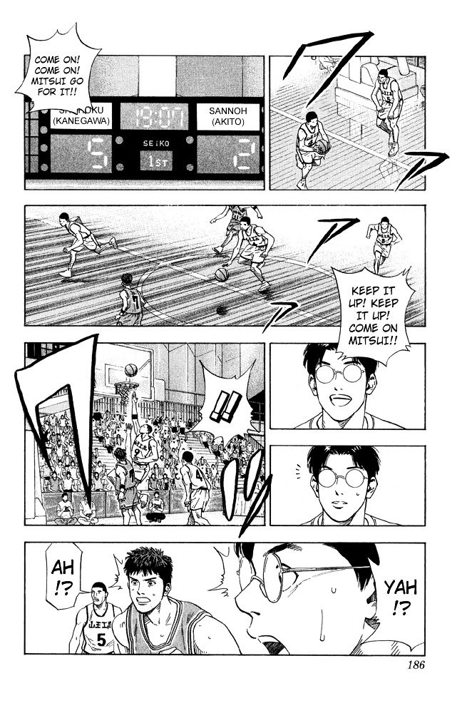 Page 17 of Chapter 224