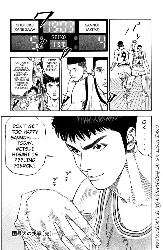 Page 18 of Chapter 224