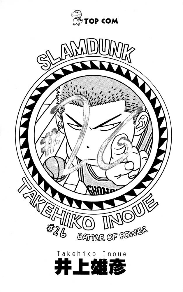 Page 1 of Chapter 225
