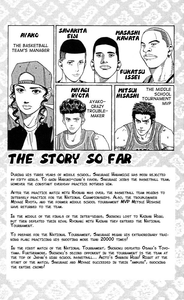 Page 3 of Chapter 225