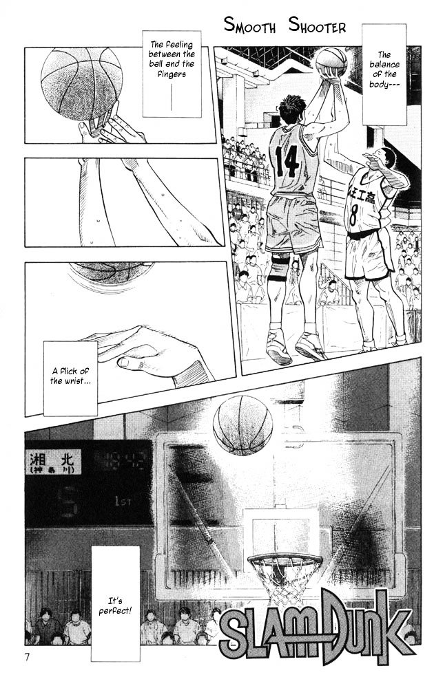 Page 5 of Chapter 225