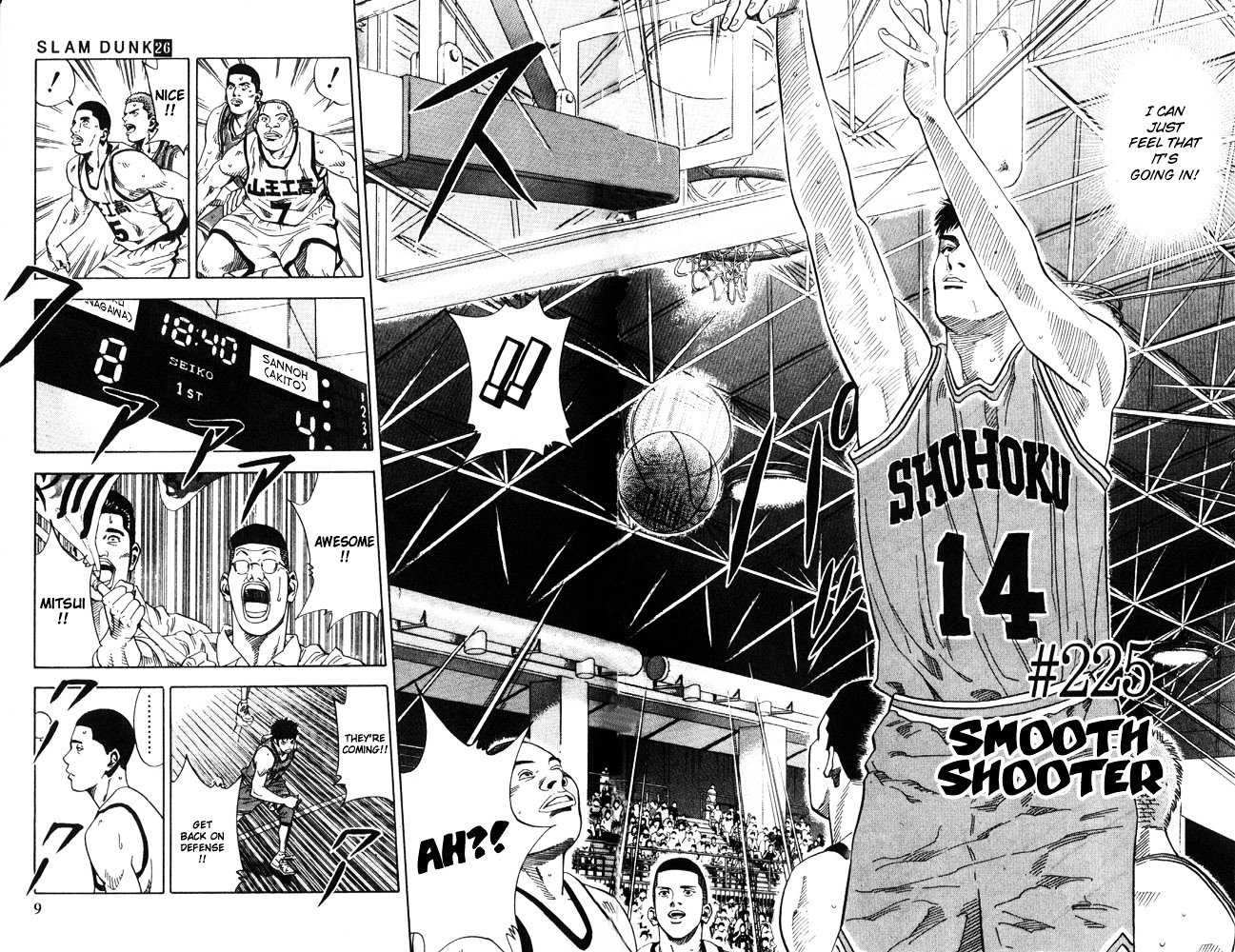 Page 6 of Chapter 225