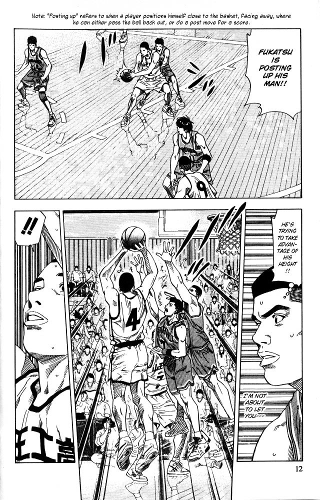 Page 9 of Chapter 225