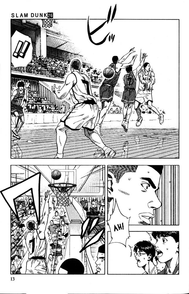 Page 10 of Chapter 225
