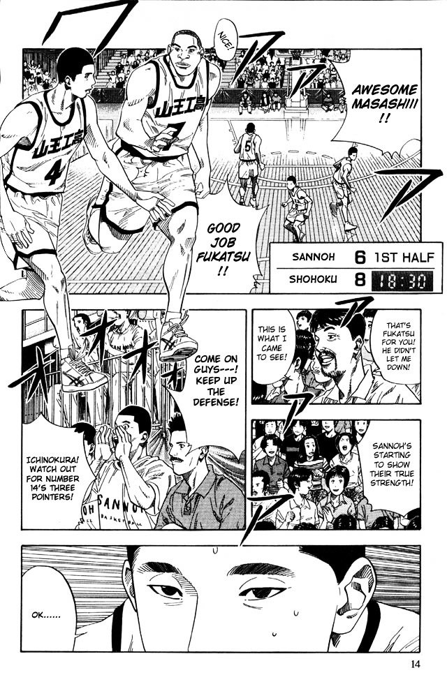 Page 11 of Chapter 225