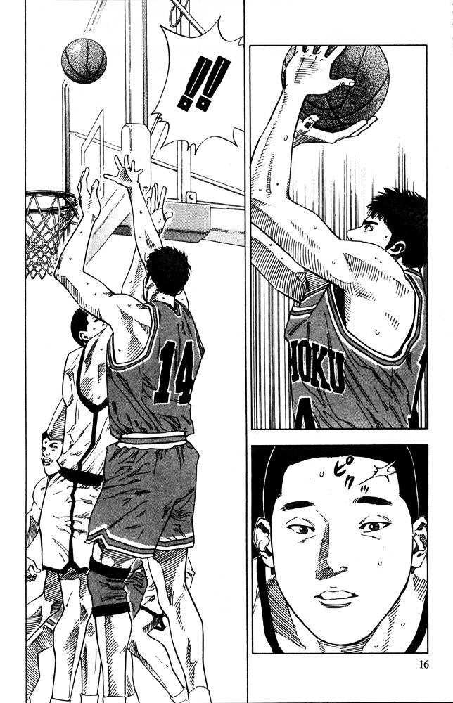 Page 13 of Chapter 225