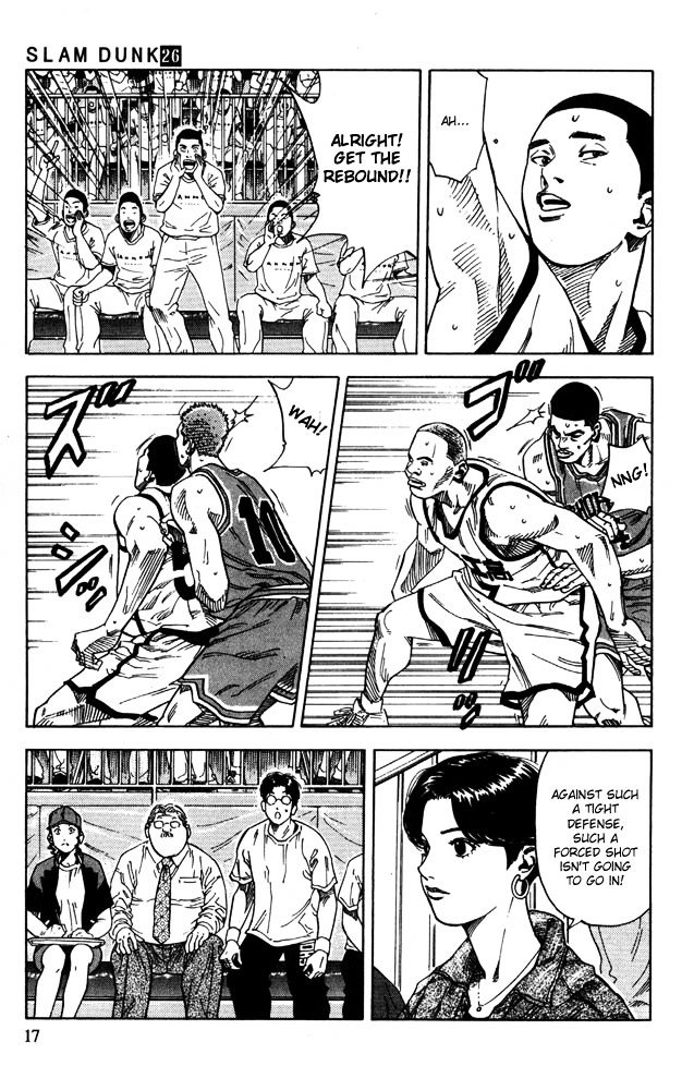 Page 14 of Chapter 225