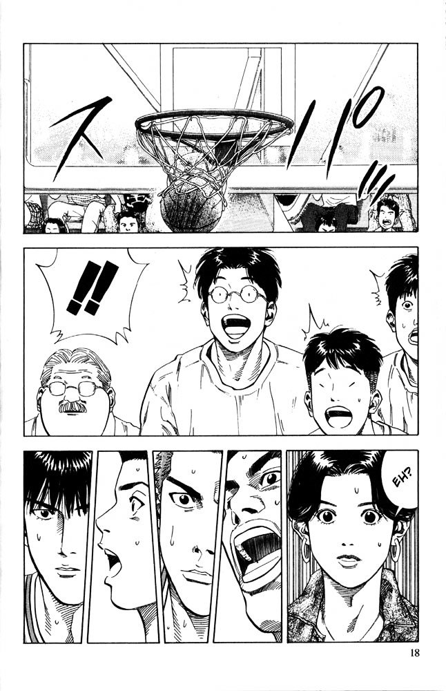 Page 15 of Chapter 225