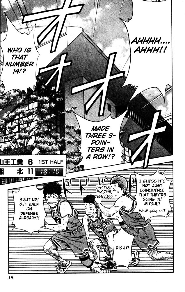 Page 16 of Chapter 225
