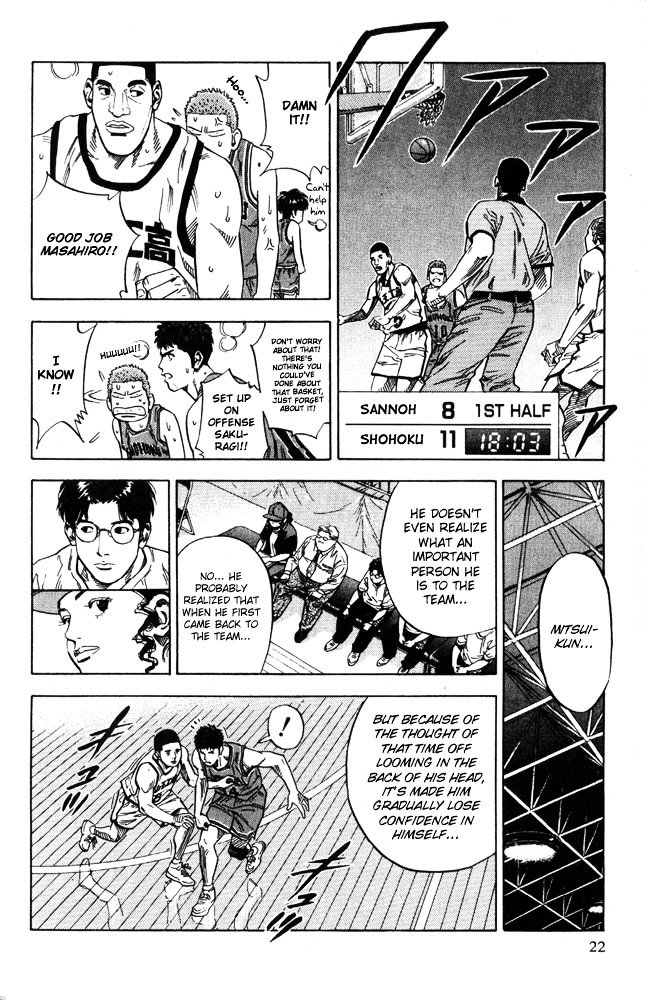 Page 19 of Chapter 225