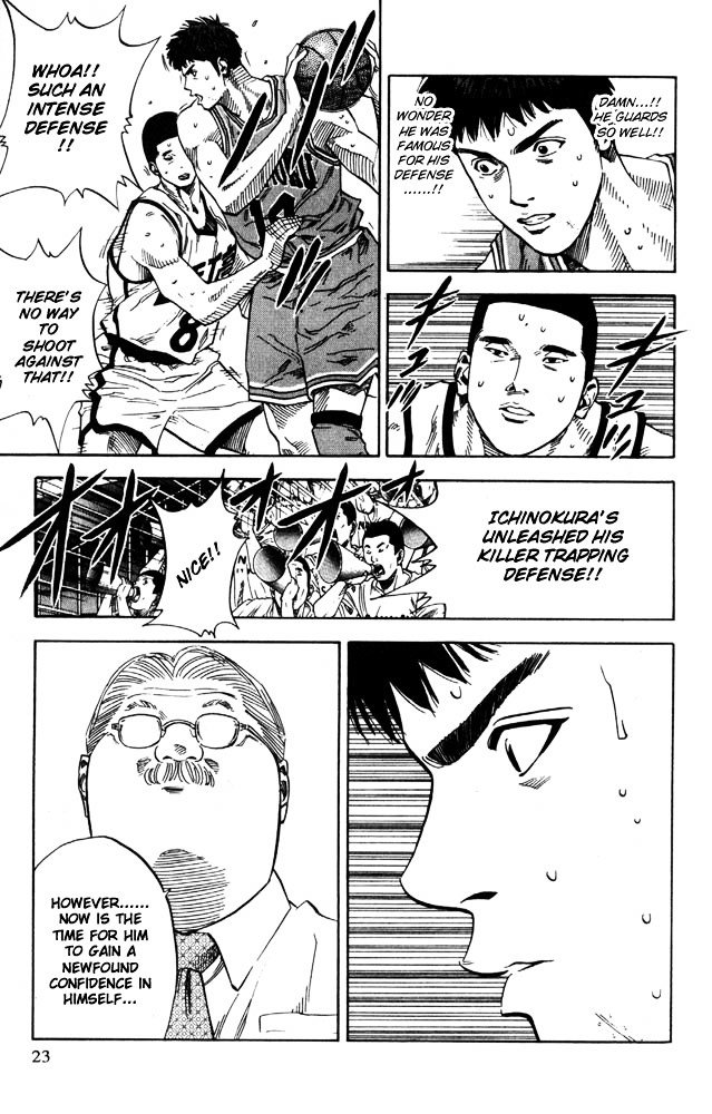 Page 20 of Chapter 225