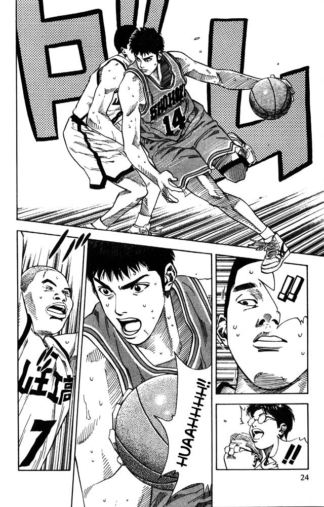 Page 21 of Chapter 225