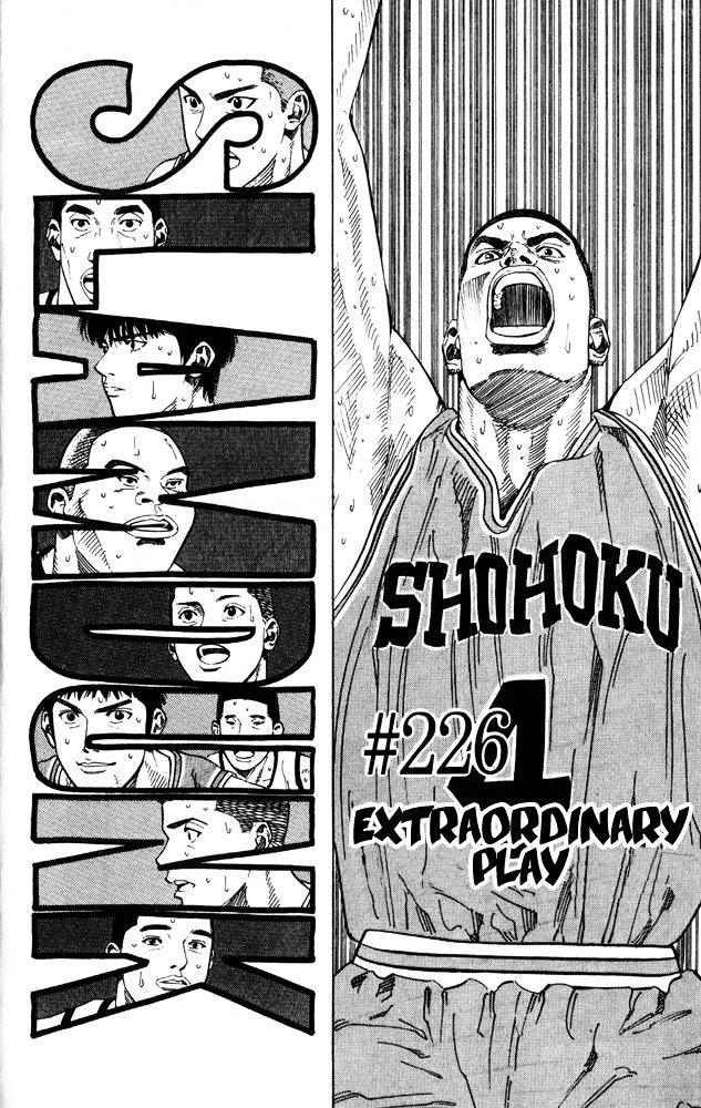 Page 2 of Chapter 226