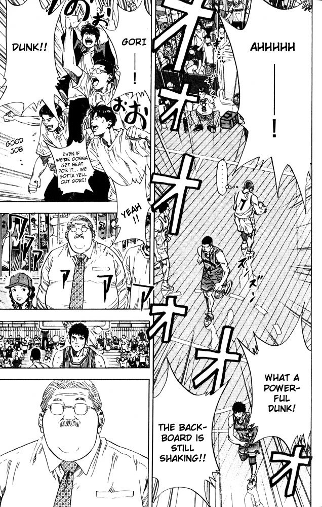 Page 5 of Chapter 226