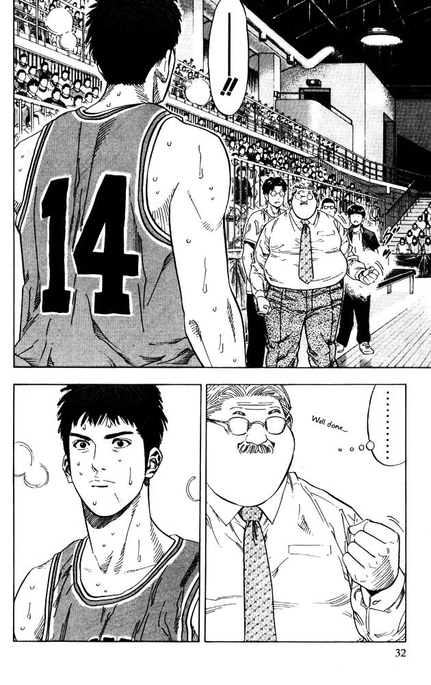 Page 6 of Chapter 226