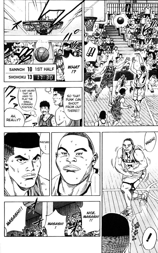 Page 10 of Chapter 226